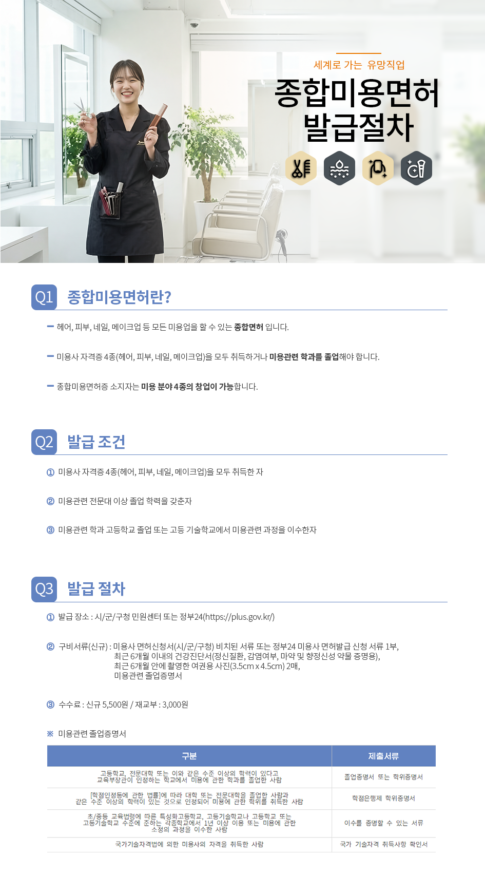 �ڰݹ߱�����