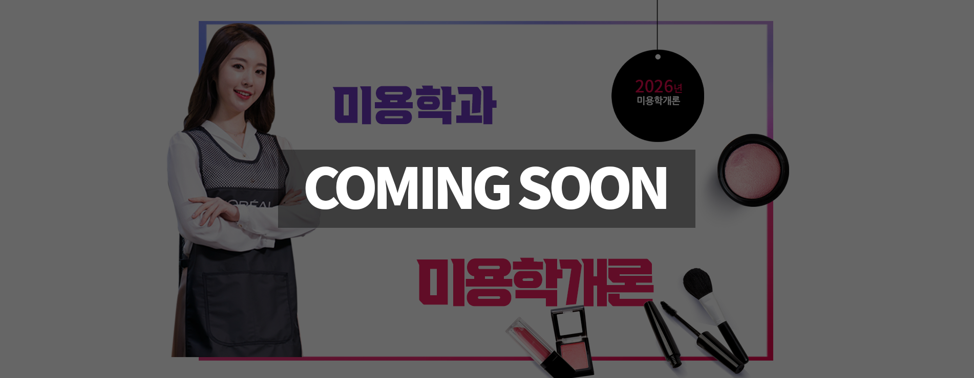 �̿��а���